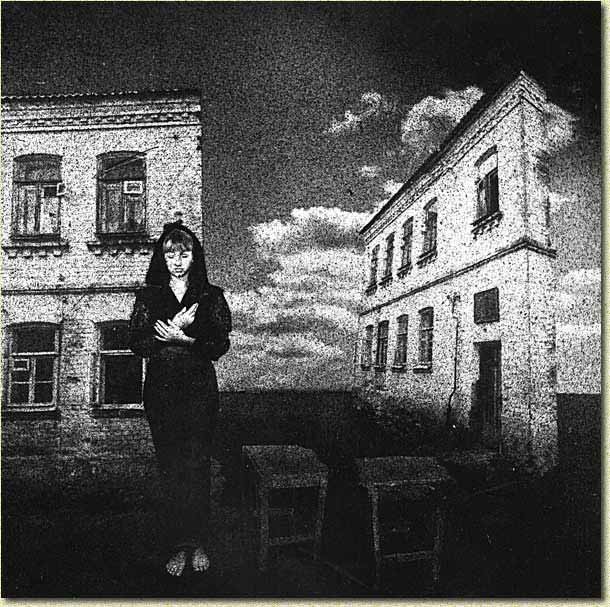 ������ ������. �� ����� "�����". "������ ��������� ������� ��������" 1994�.