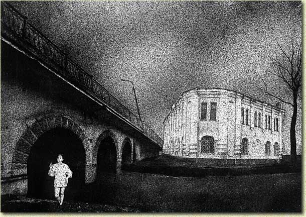 ������ ������. ������� "I ��������������� ����" 1994�.