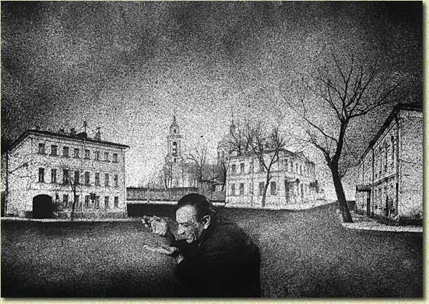 ������ ������. ������� "II ��������� �� ��������" 1994�.