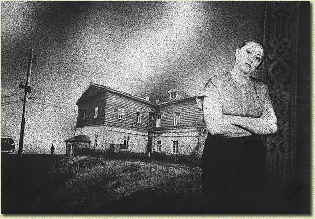 ������ ������. ������� "III �������" 1994�.