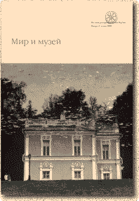 ������ "��� � �����" ���.1,����� 1998