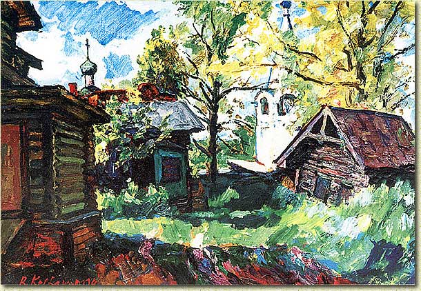 �������� �. �. ����������� ������. 2000 �