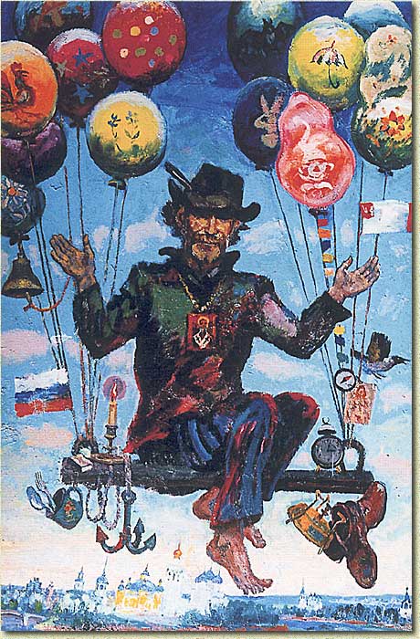 �������� �. �. ��������� �����  ��� ��������. 1999 �.