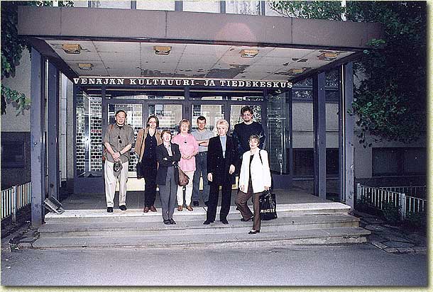 ��������� �������� ���������� � ���������� ������ �������� � ����������� �������������� (�. ���������).