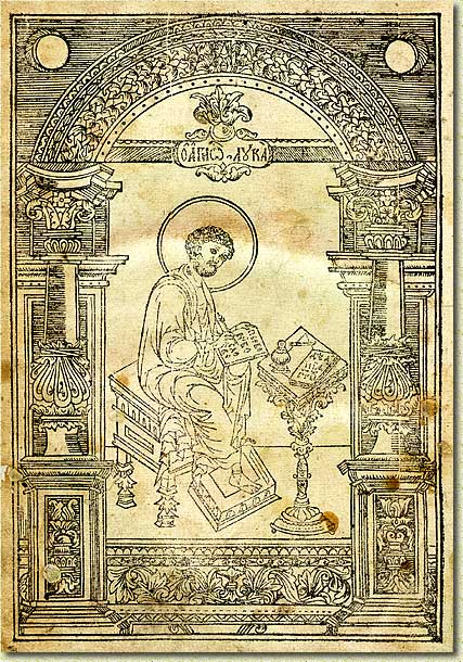 ������ ����. ������� � "��������".1635 �.