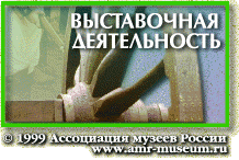 ����������� ������������