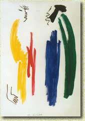 ���� �������. ���������. 1980. ������� ����, ������. ��� �.&nbsp;�.&nbsp;�������, 1997 �., �. ������.