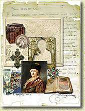 �������� ����� ���������