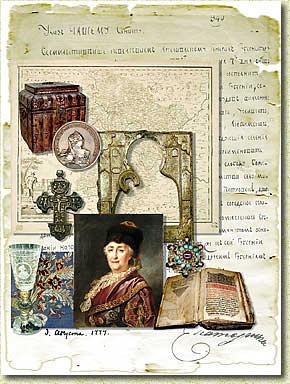 �������� ����� ���������