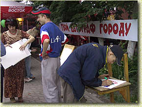 "�������� ����". ���� ������� "���� �������� ������"