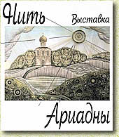 �������� "���� �������"