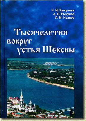 ������� ����� �.�. � �.�. ��������� � �.�. ������� ������������ ������ ����� �������