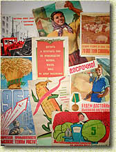 ������������ ������. 50-� ��. XX �.