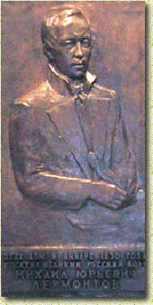 ������������ �����, ����������� ���������� ����������� �. �. ��������� � 1980-��� ����