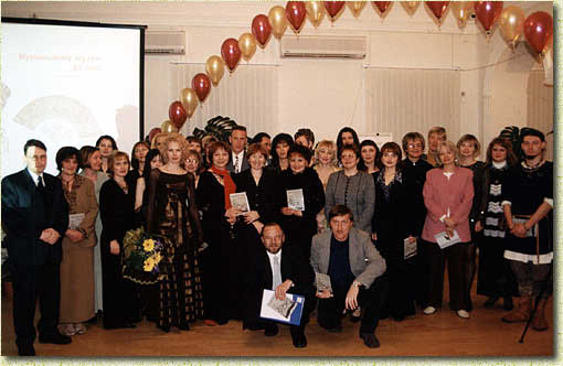 ��������� ���������� ��������-��������������� �����