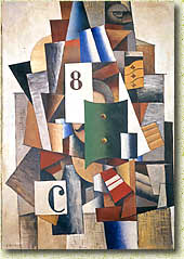 ������� �.�. (1878-1935). ������ (������). 1910-� ��. �����, ������� 94�66,5