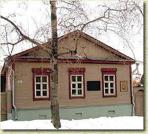 ����� ���������� ���� "�������� ����� �I՗������ �� ����", ������ ���� "������ �.�. ������"