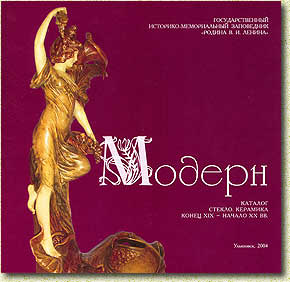 ������� �������. ������, ��������. ����� �I� � ������ �� ����