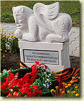 ������������ ���� �. ��������� � ������ � ��������, �������� �� ��������� ����