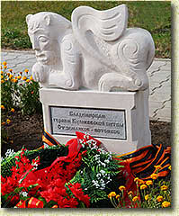 ������������ ����  �. ��������� � ������ � ��������, �������� �� ��������� ����