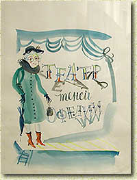 �. � �. ������� ��������� ����� ������ ����� ������ ������� ����