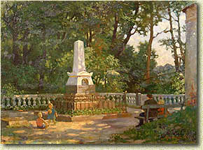 �. �������� ������� �.�. �������