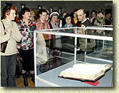 �� �������� �������� ������� �� ���� � ���