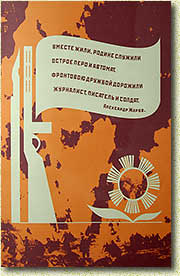 �������� ����������, �������� � ������ 