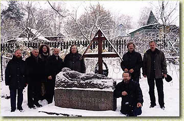 ��������� ������� ������������ �����-2005� � ������ �. �. ��������-��������