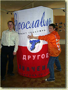 �����-���������� ������ "������ ��������"