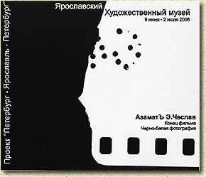 �������� ������� ������� "����� ������. �����-����� ����������"