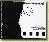 �������� ������� ������� "����� ������. �����-����� ����������"