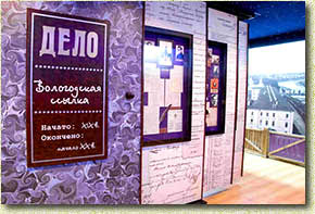 ���������� ����� "����������� ������"