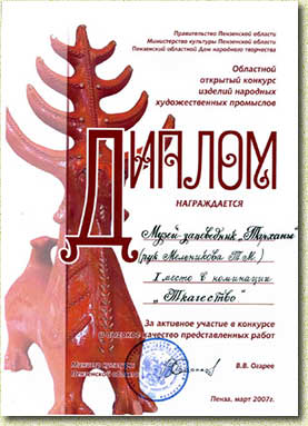 ������ ����������