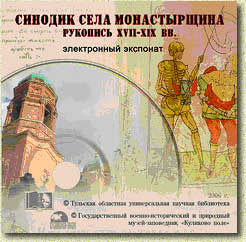 ����������� �������� �������� ���� ������������