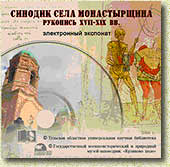 ����������� �������� �������� ���� ������������