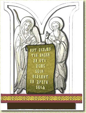 �������� ���� �. ������. ��������� �������