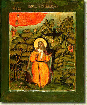 �. �����. ������ � �������. 1672 �.