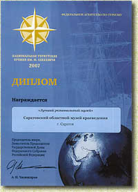 ������ ���������� ������ ��. �. ���������