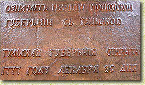 ������� ����, �������� �� ������� ���������� � �������� ��������