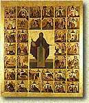 ������������ ������� ��������� � ������ � 36 ��������. ����� XVI �.