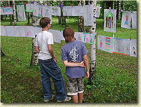 ������� �������� ��� ����� � ��������� ��������� ������� 