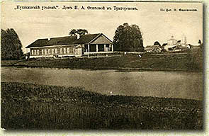 ����������� ������. ��� �.�.�������� � ����������. �������� ��������. �������� �. ���������. ������ 20 ��. �� �.�. ������� 