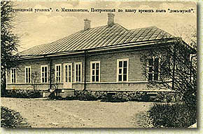 ����������� ������. �. ������������. ����������� �� ����� ������ ����� ����-�����. �������� ��������. ����� 1911 �. �� �.�. ��������� 