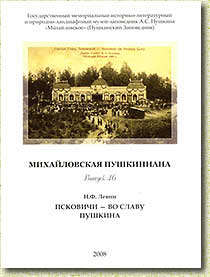 ������������� ����������. ������ � 46