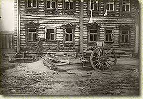 ������������ ����� �� ������� ����� ��������. 1918