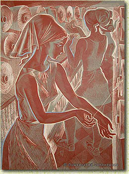 �. �. ��������� �������������