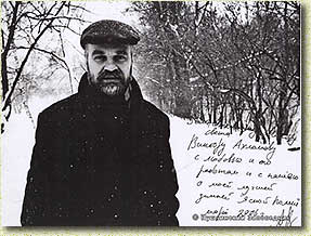 ������� ��������. 2006 �.