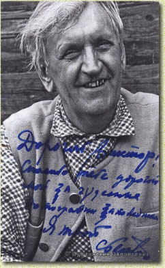 ����� ���������� ��������. ���. 1970-�.