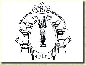 ������� ����� ���������� ����������